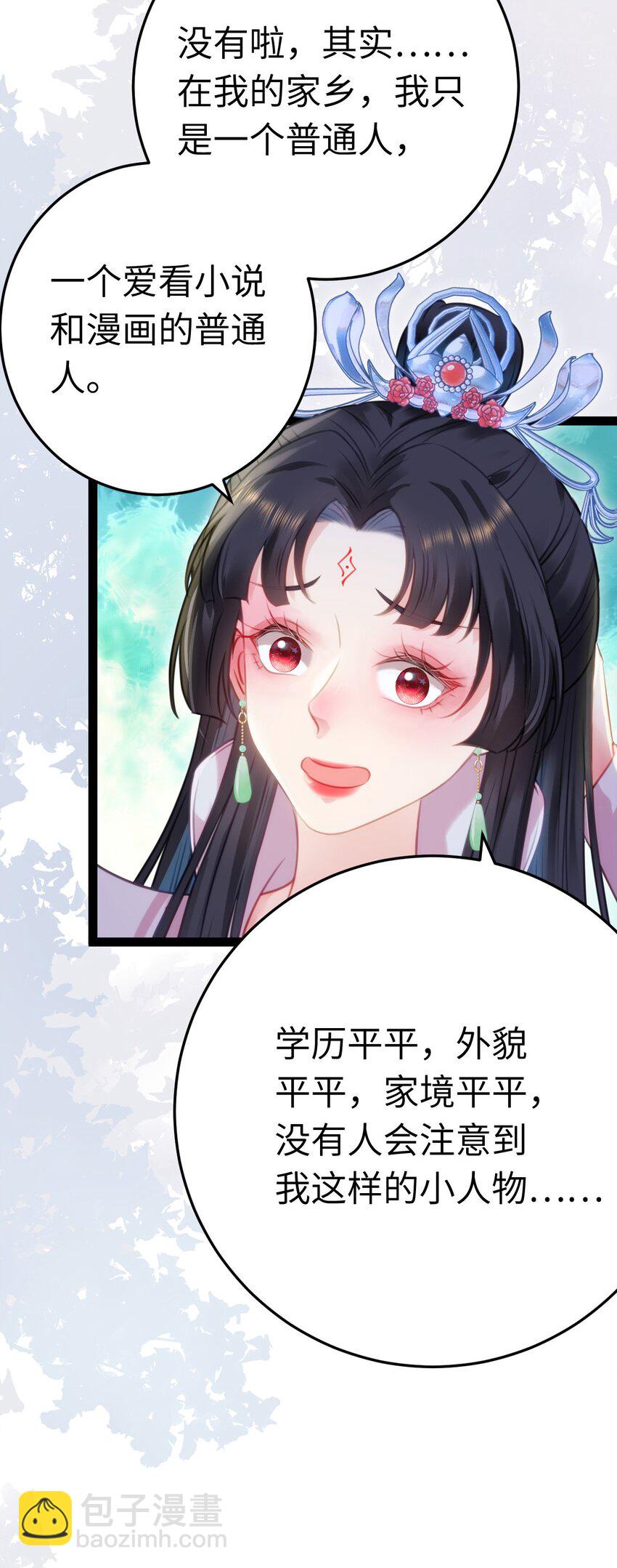 126 遇见你是最大的幸运(1/2)-第128话