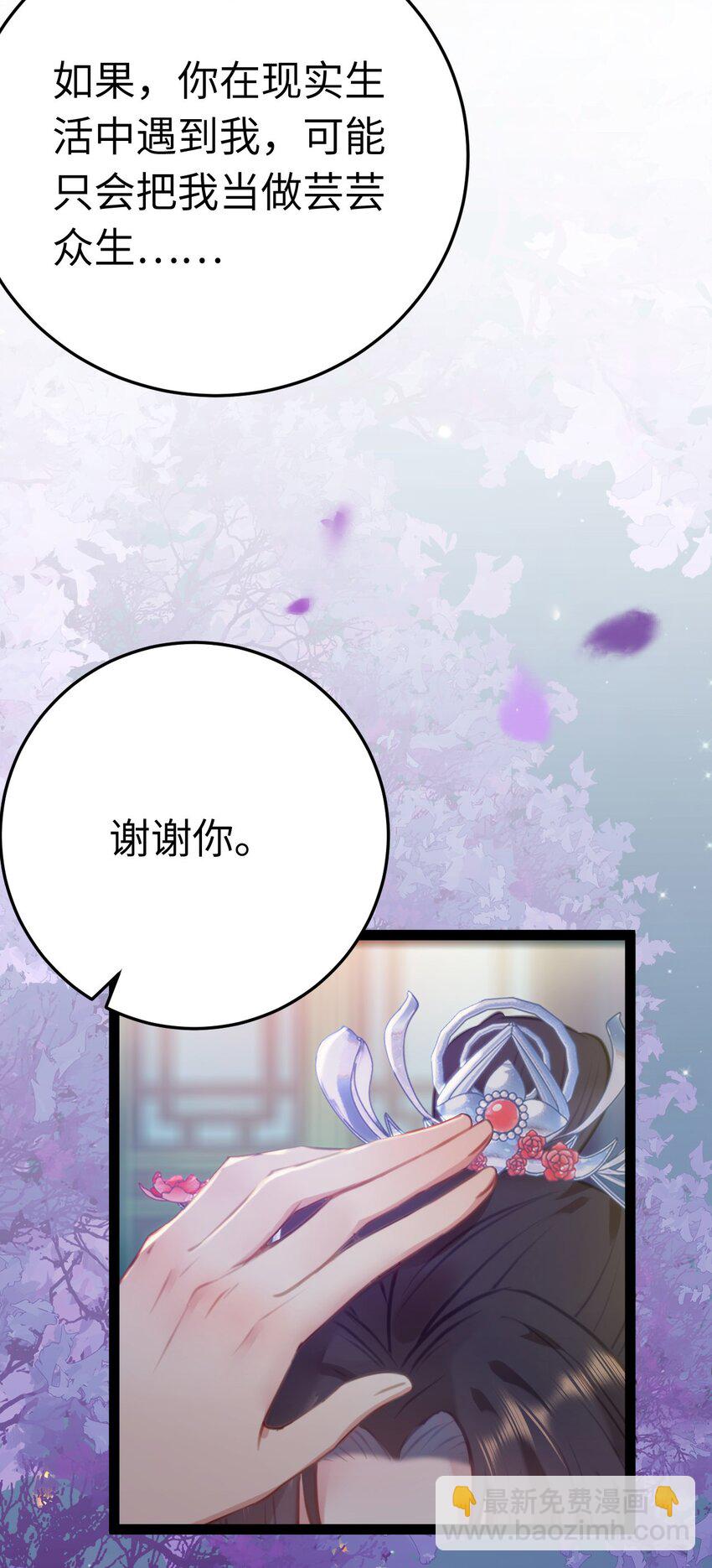 126 遇见你是最大的幸运(1/2)-第128话