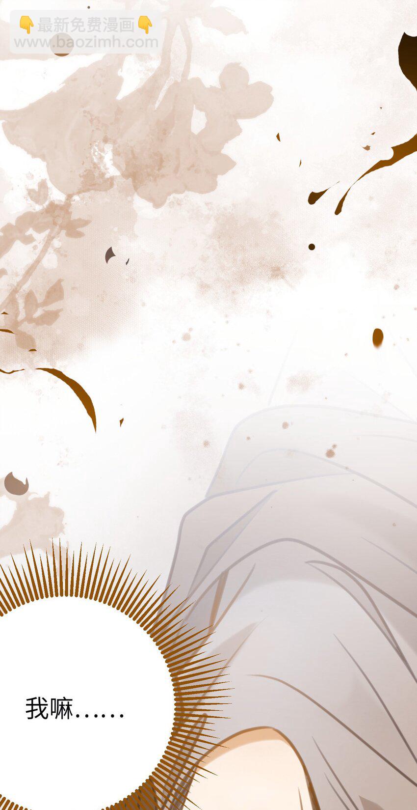 126 遇见你是最大的幸运(1/2)-第128话