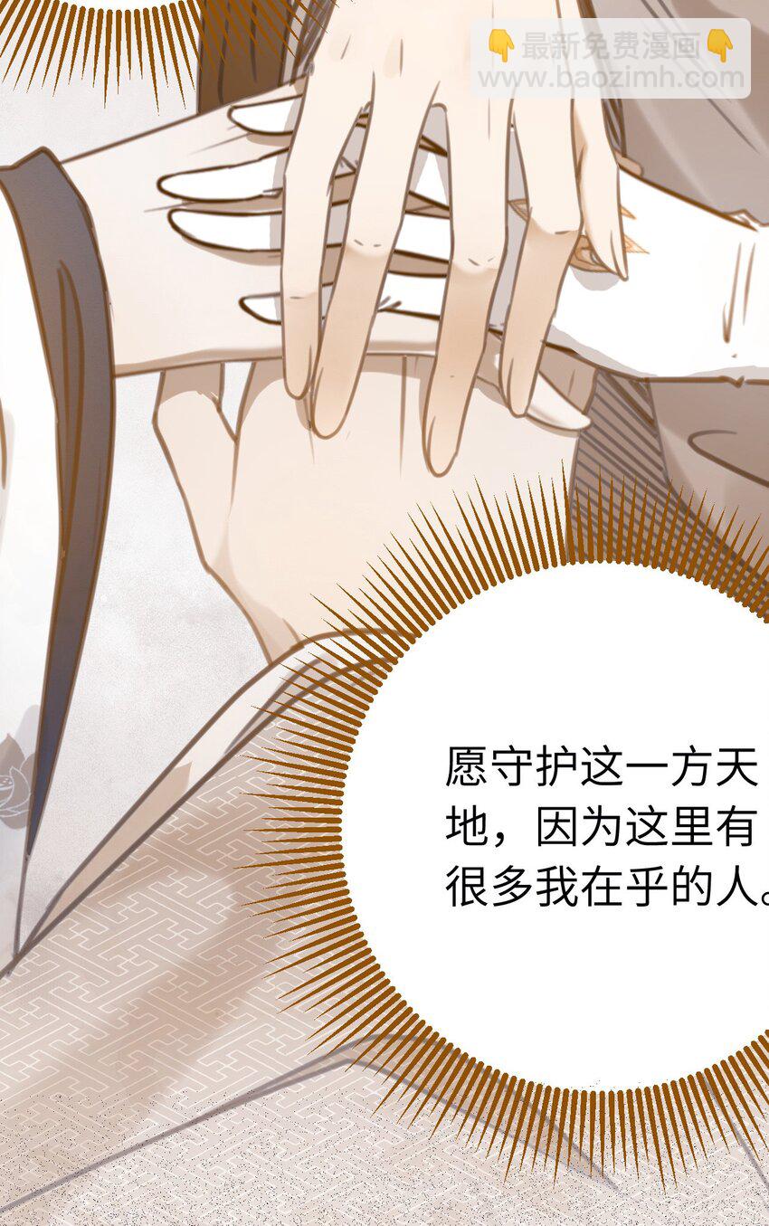 126 遇见你是最大的幸运(1/2)-第128话