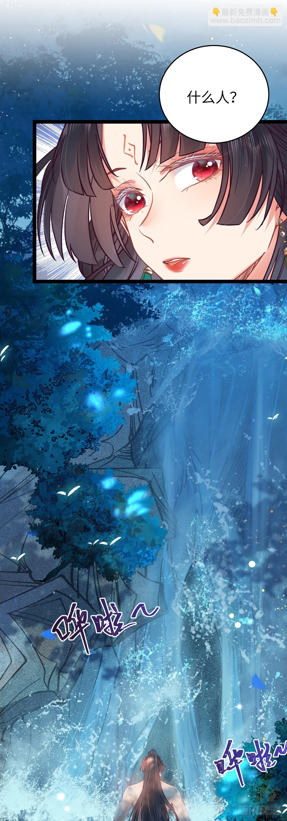 13 三年之后-第14话