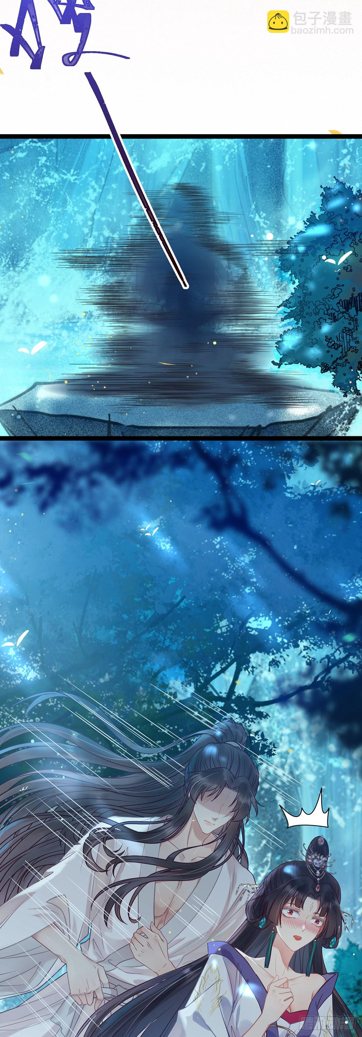 13 三年之后-第14话