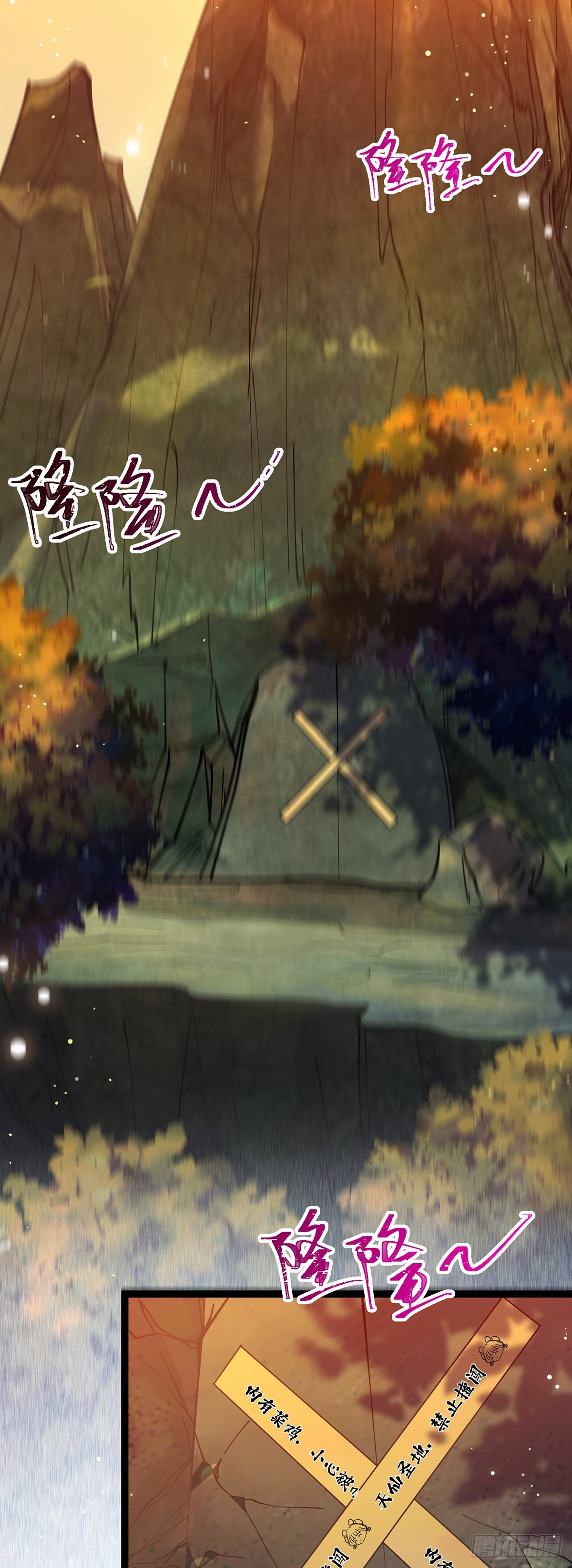 13 三年之后-第14话