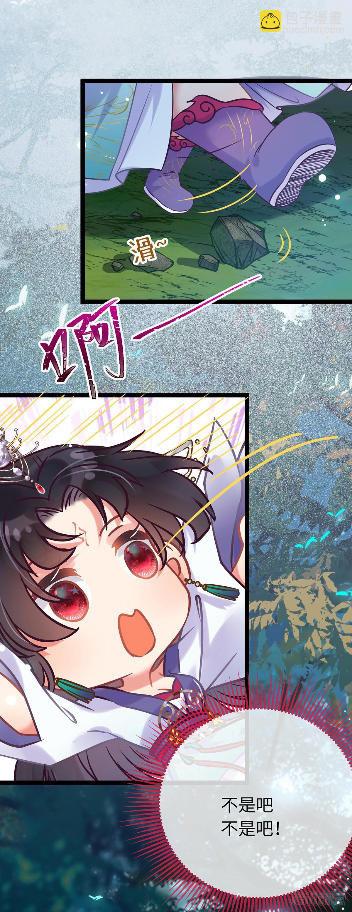 13 三年之后-第14话