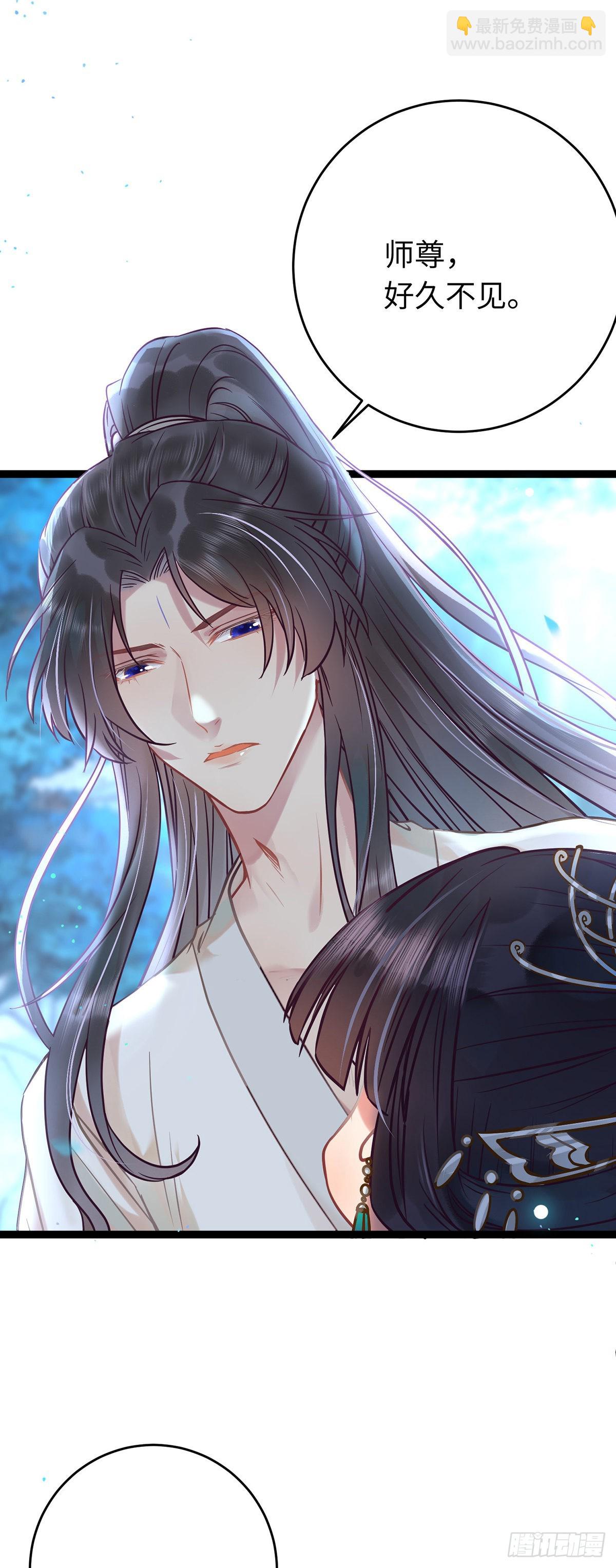 13 三年之后-第14话