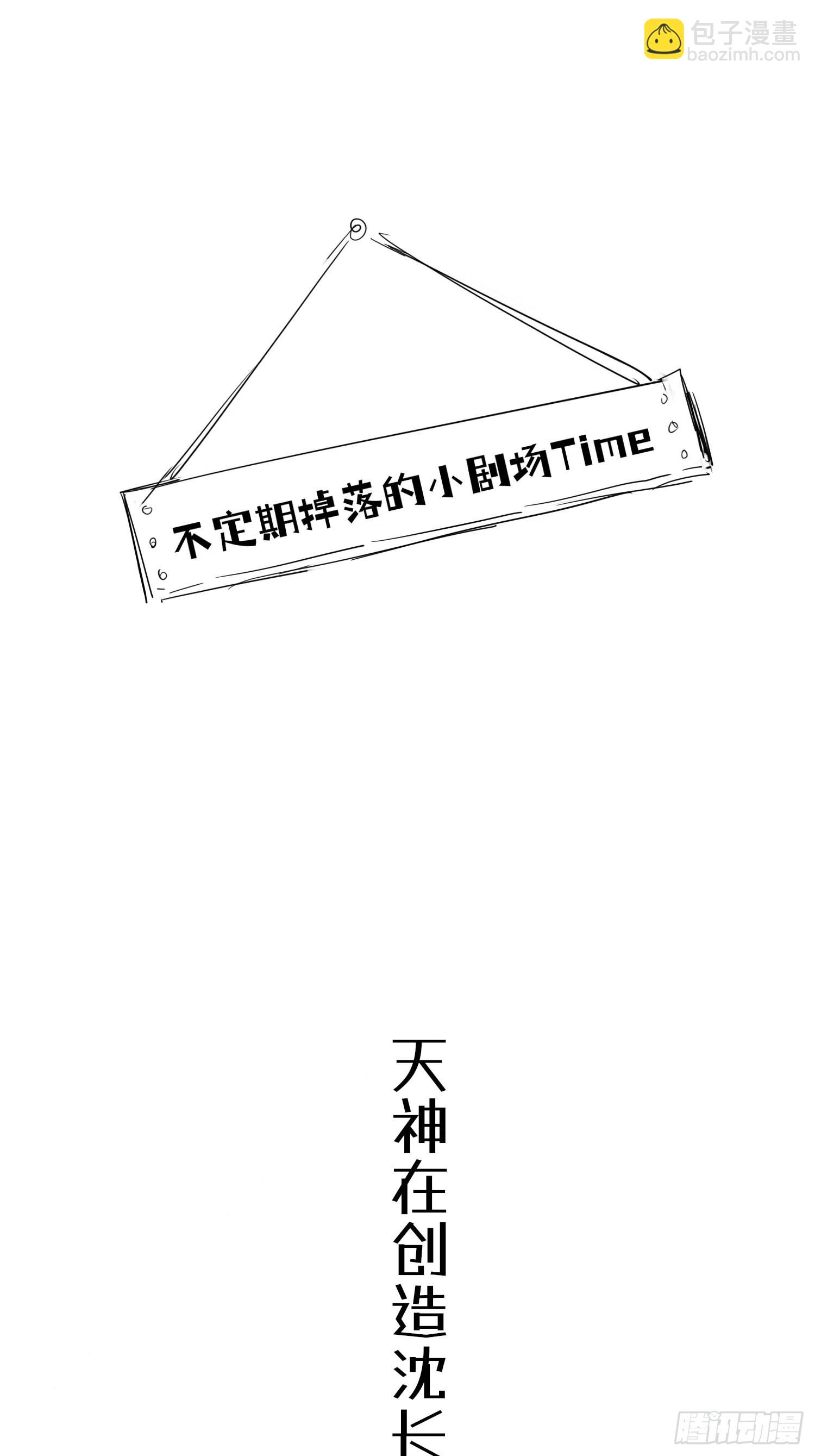 13 三年之后-第14话