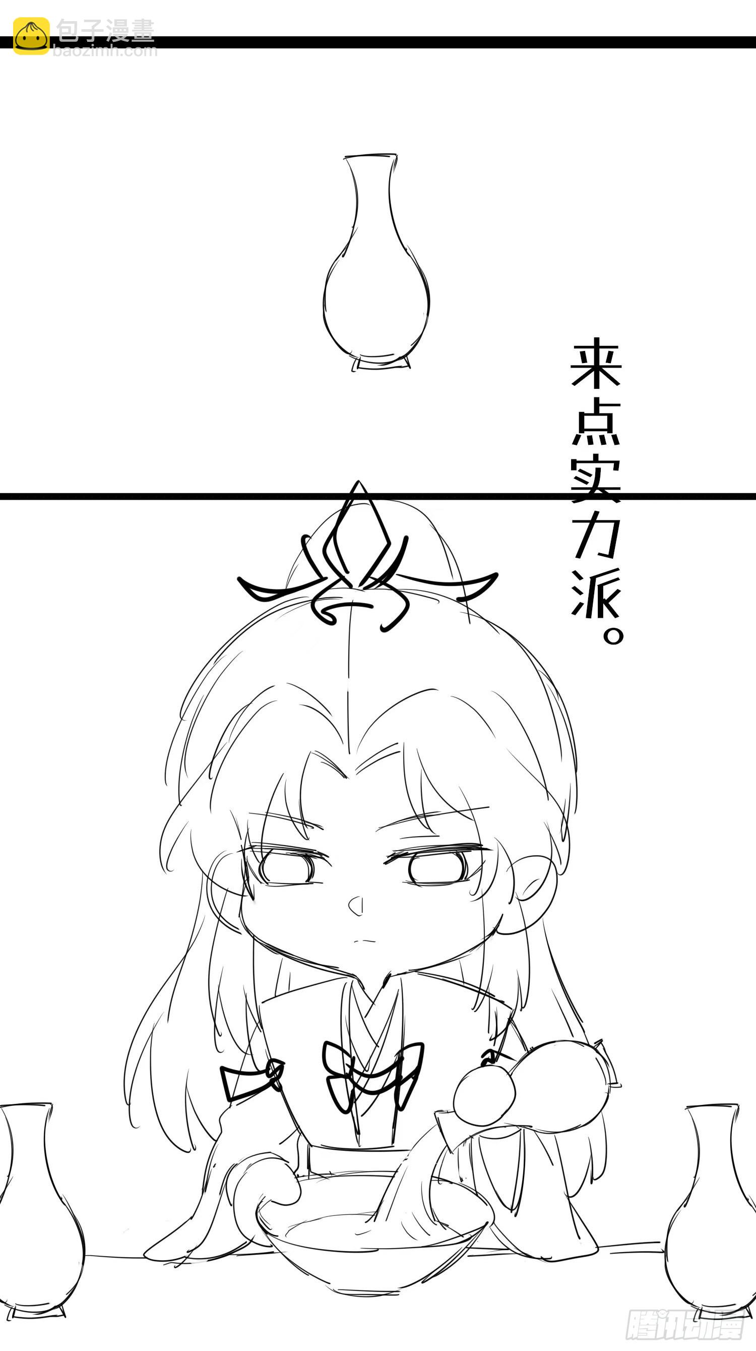 13 三年之后-第14话