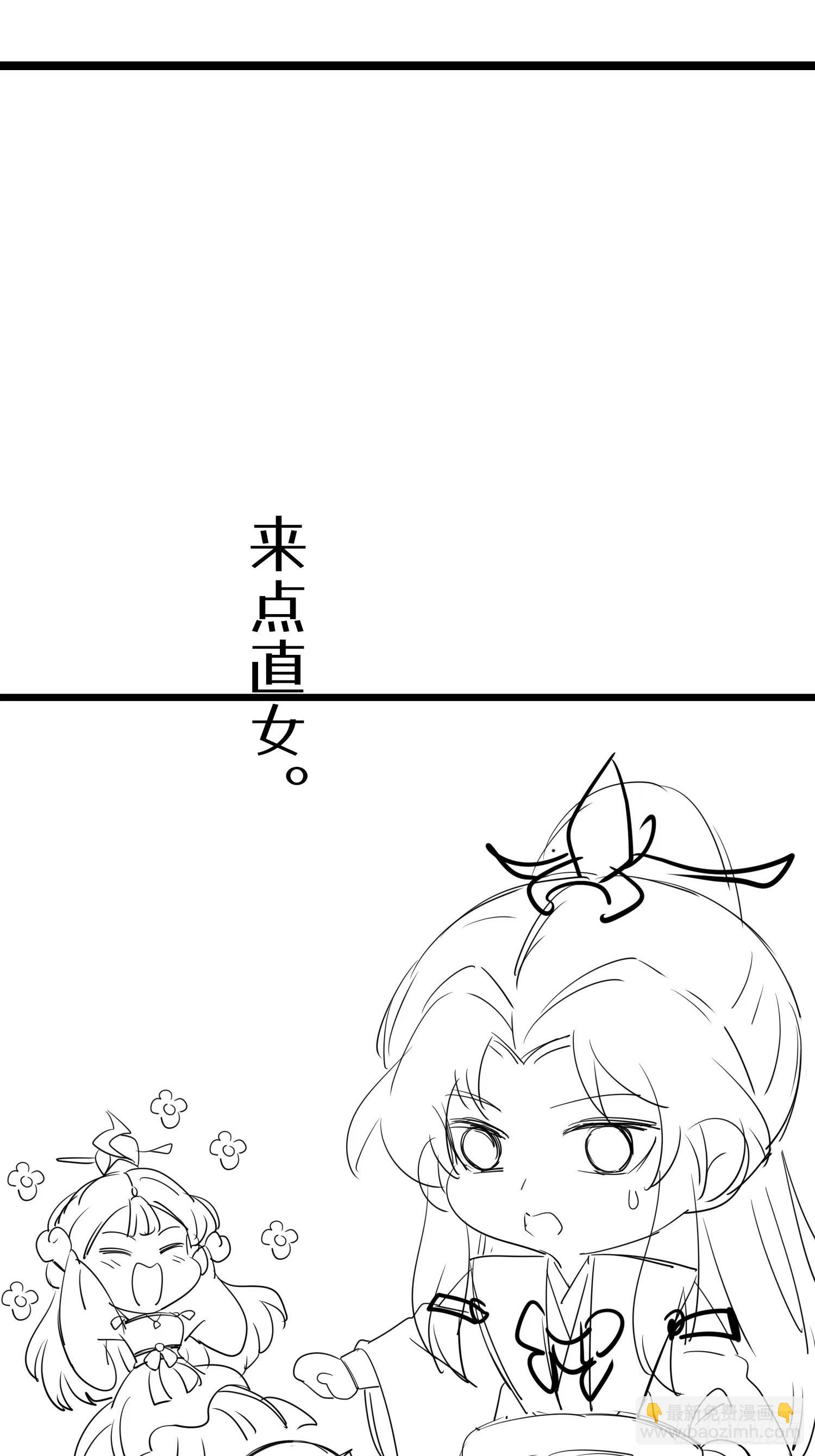 13 三年之后-第14话