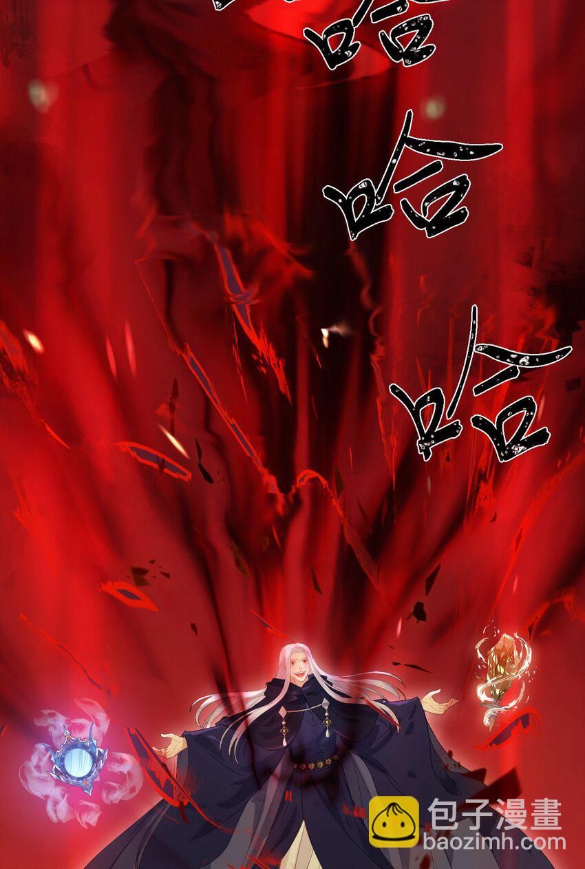 128 灵魂献祭-第130话