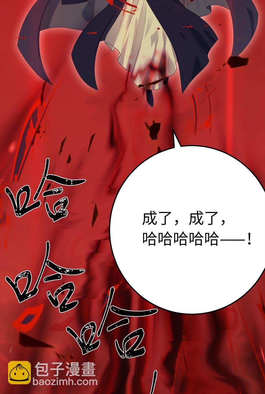 128 灵魂献祭-第130话