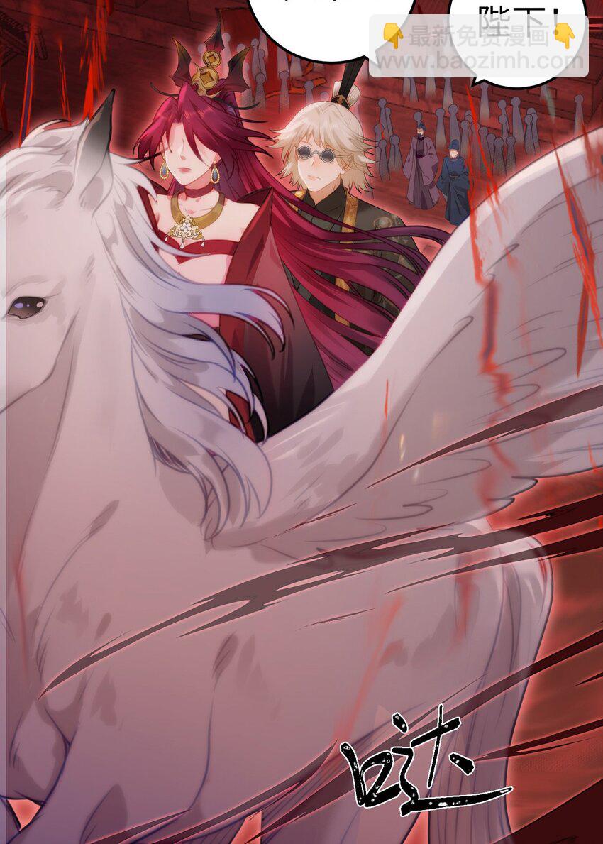 128 灵魂献祭-第130话