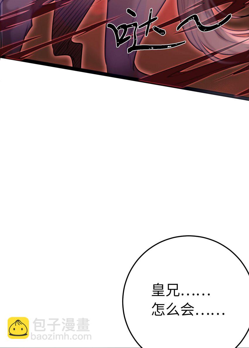 128 灵魂献祭-第130话