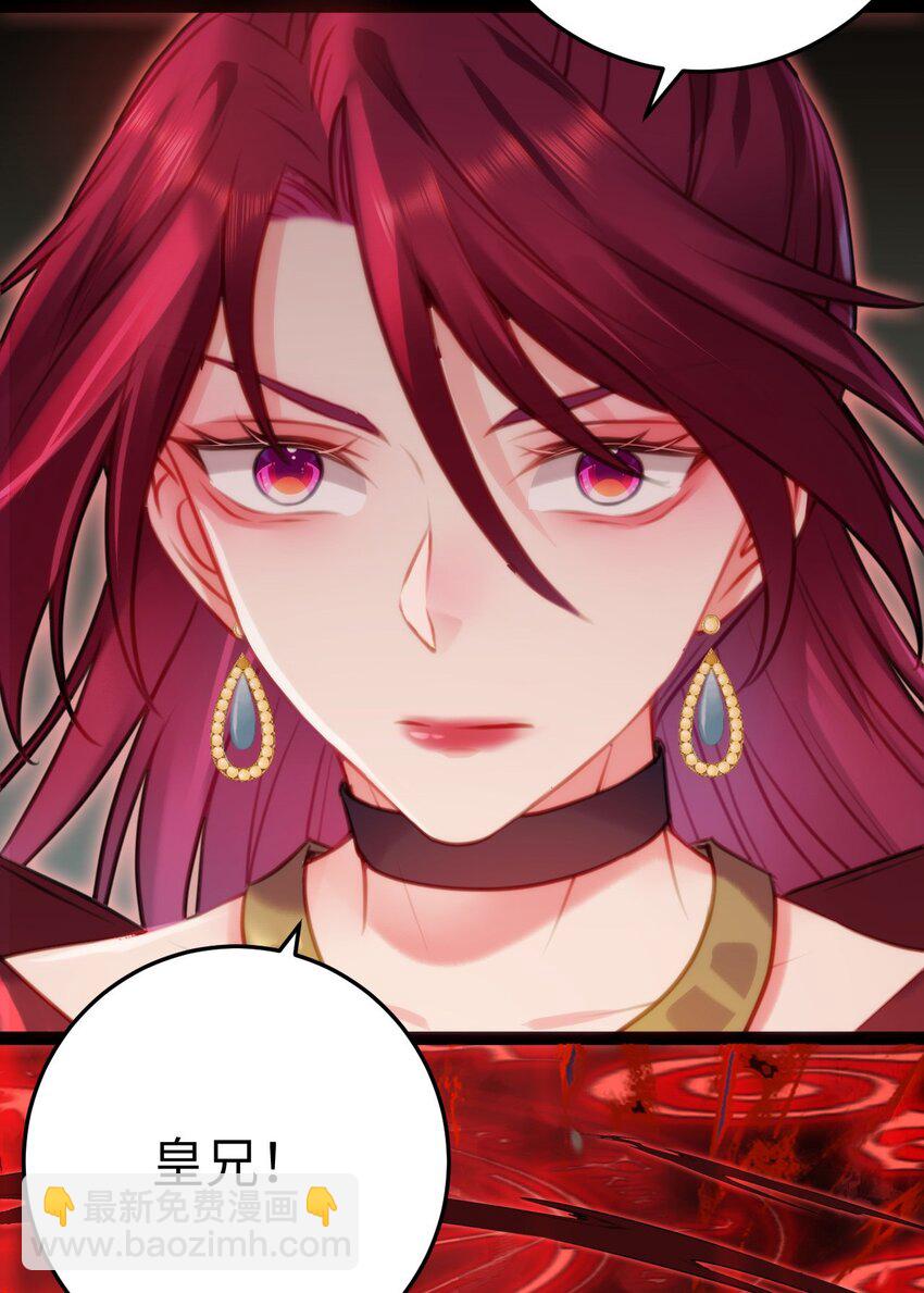 128 灵魂献祭-第130话