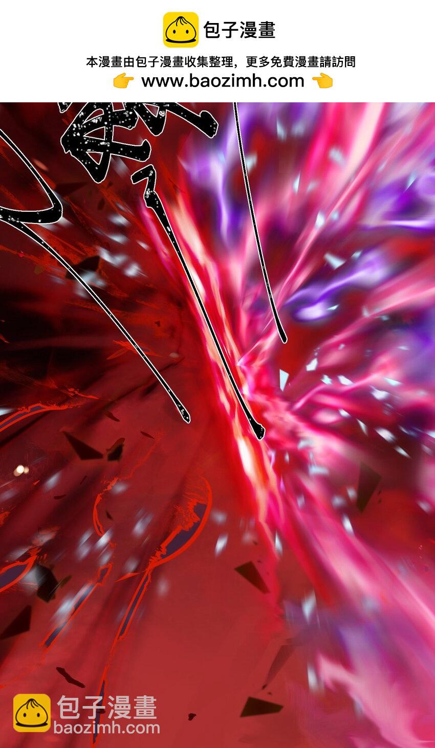 128 灵魂献祭-第130话