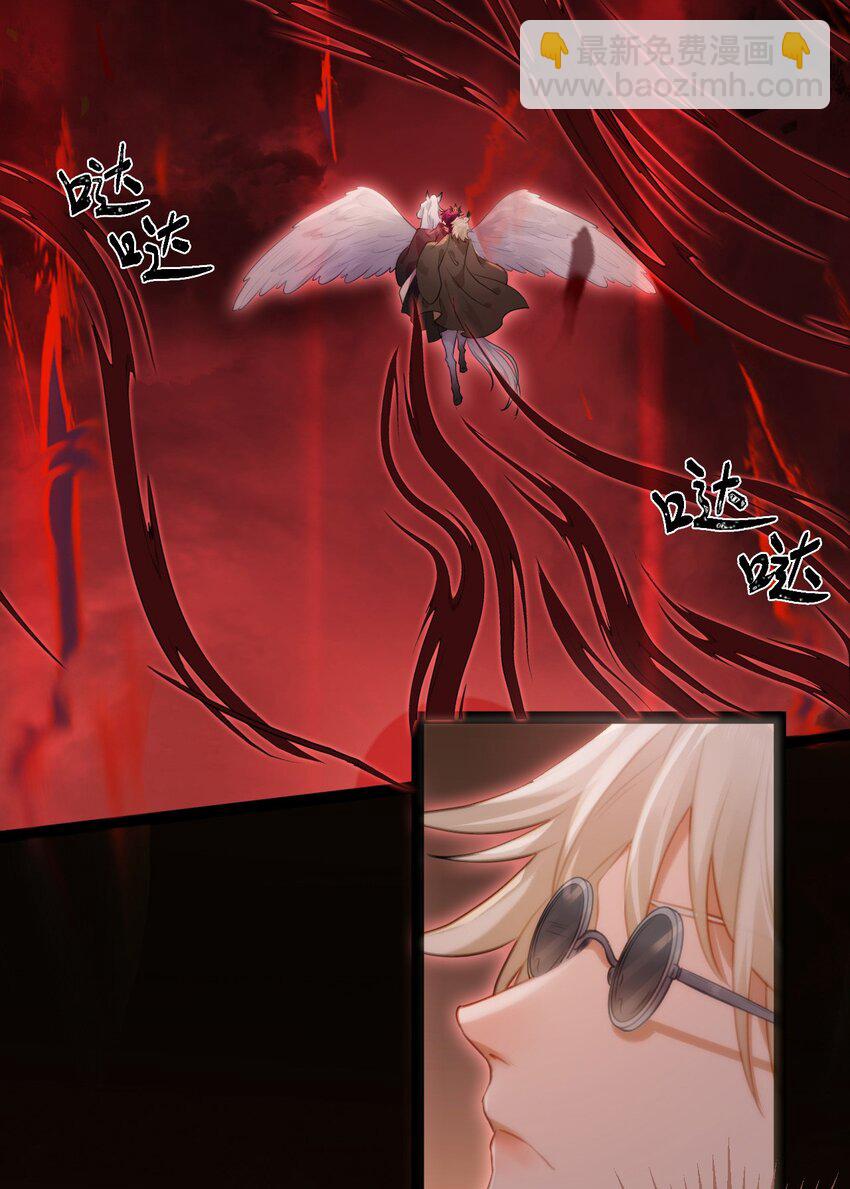 128 灵魂献祭-第130话