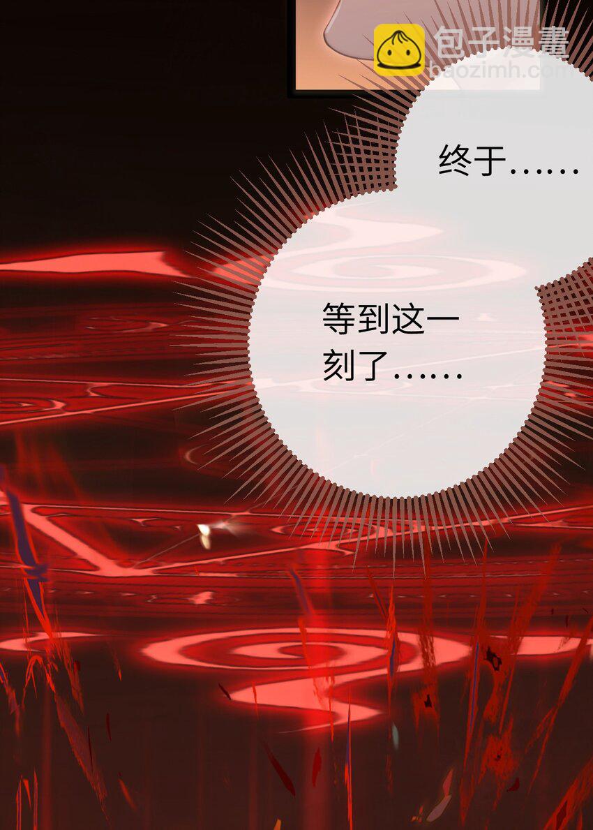 128 灵魂献祭-第130话