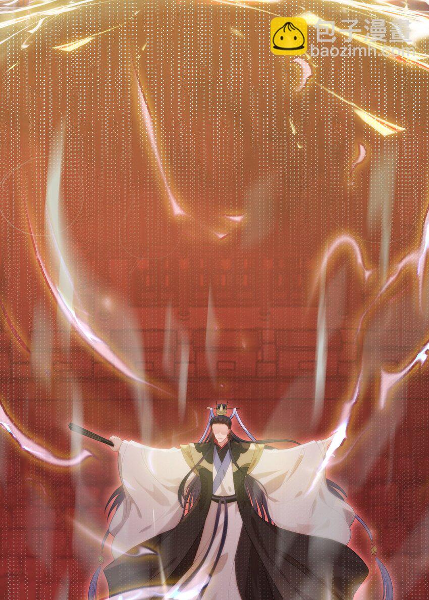 128 灵魂献祭-第130话