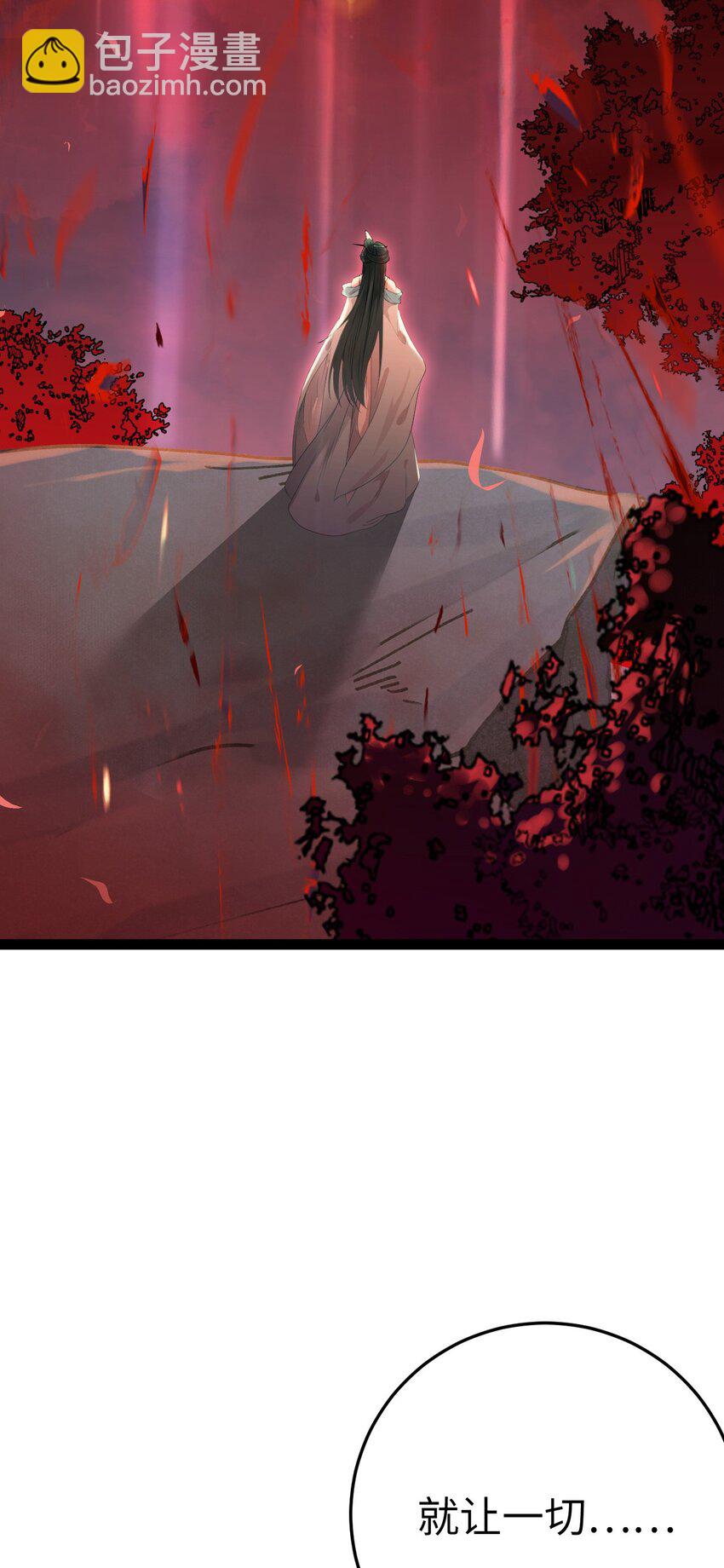 128 灵魂献祭-第130话