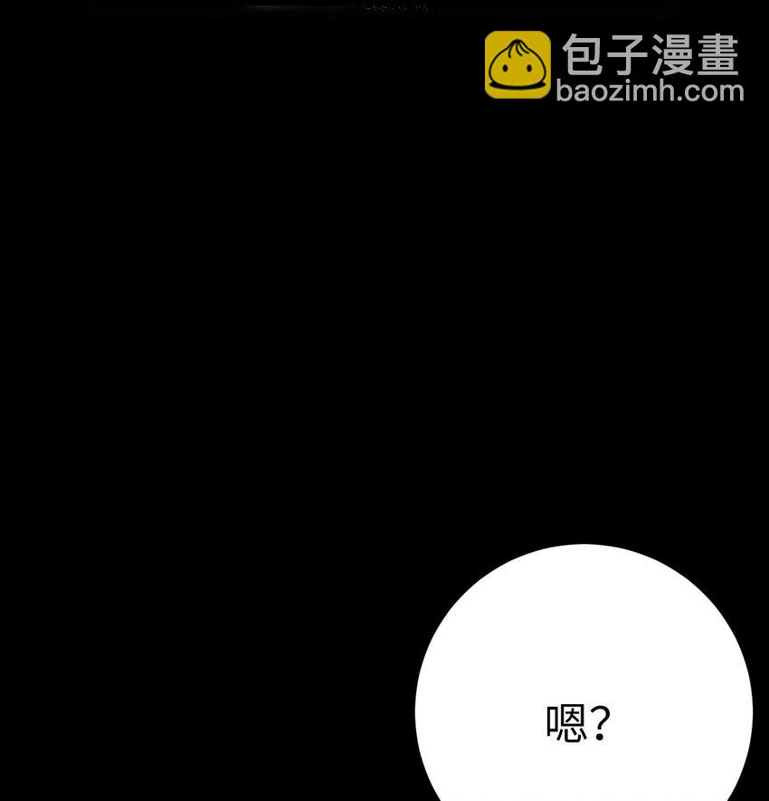 128 灵魂献祭-第130话