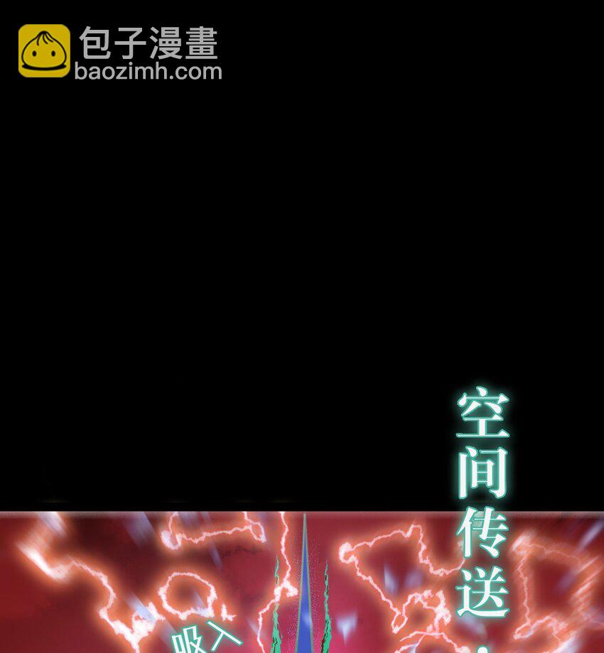 128 灵魂献祭-第130话