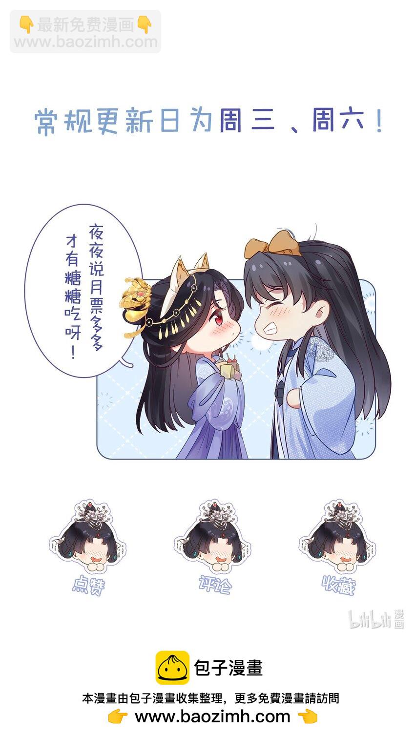 128 灵魂献祭-第130话