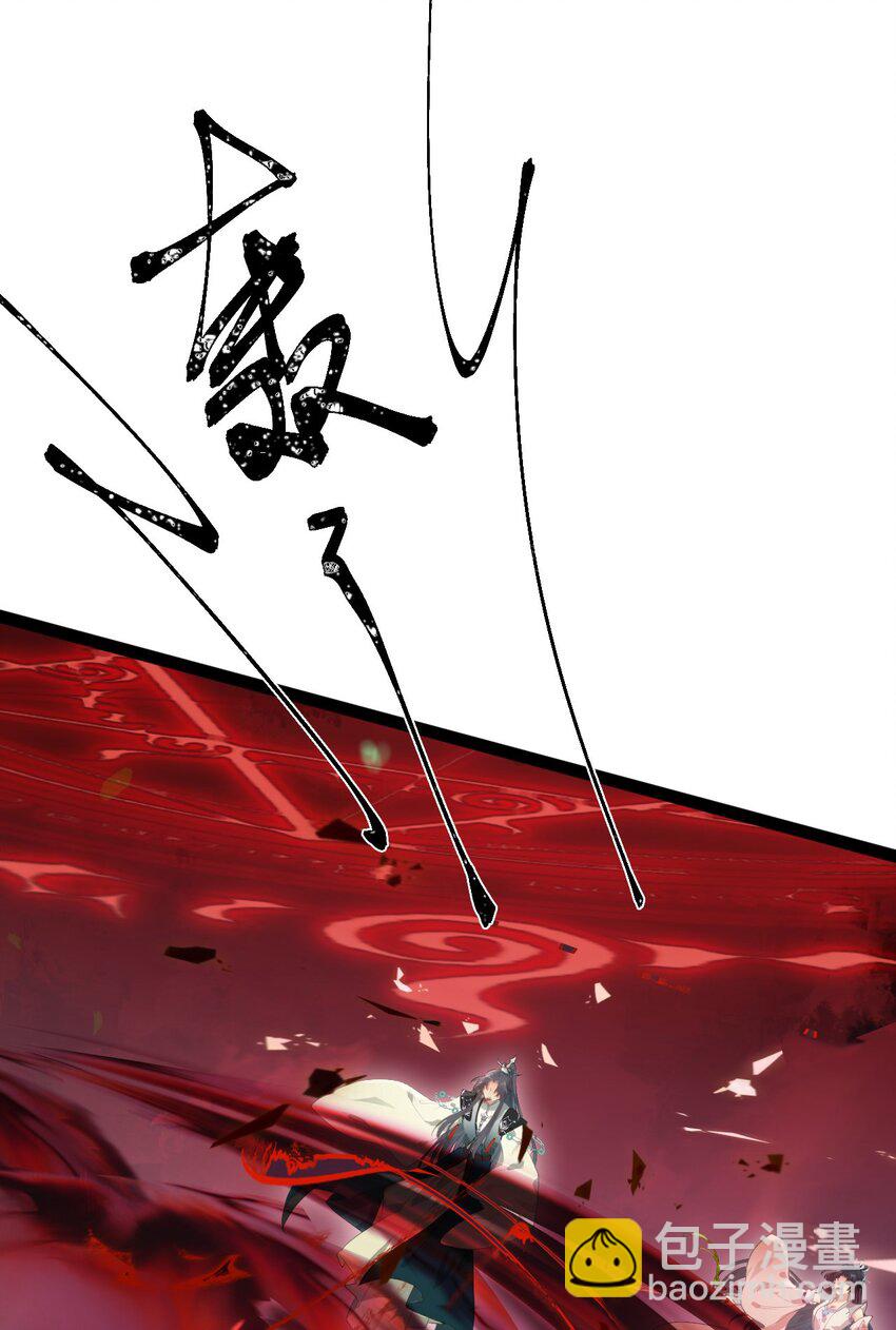 128 灵魂献祭-第130话