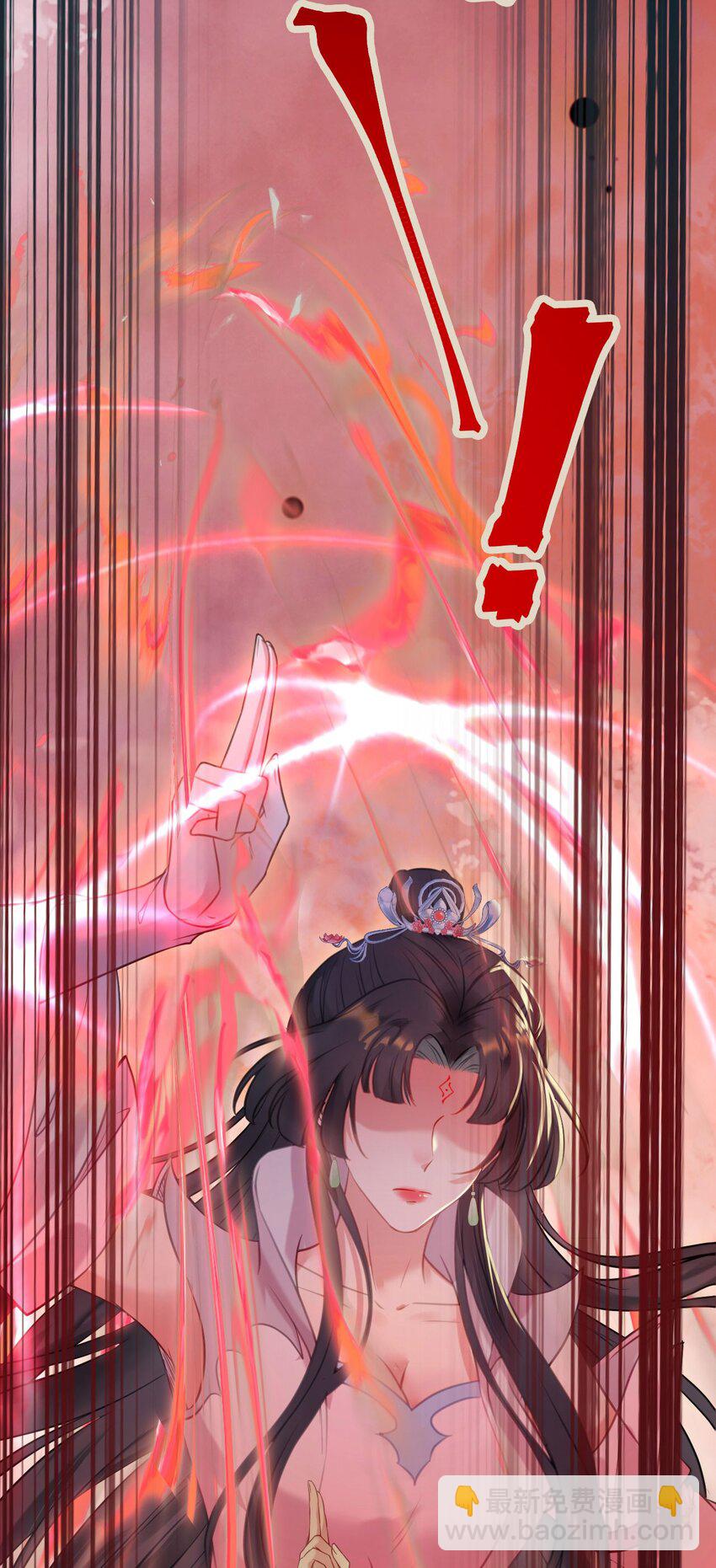 130 霸总出场(1/2)-第132话