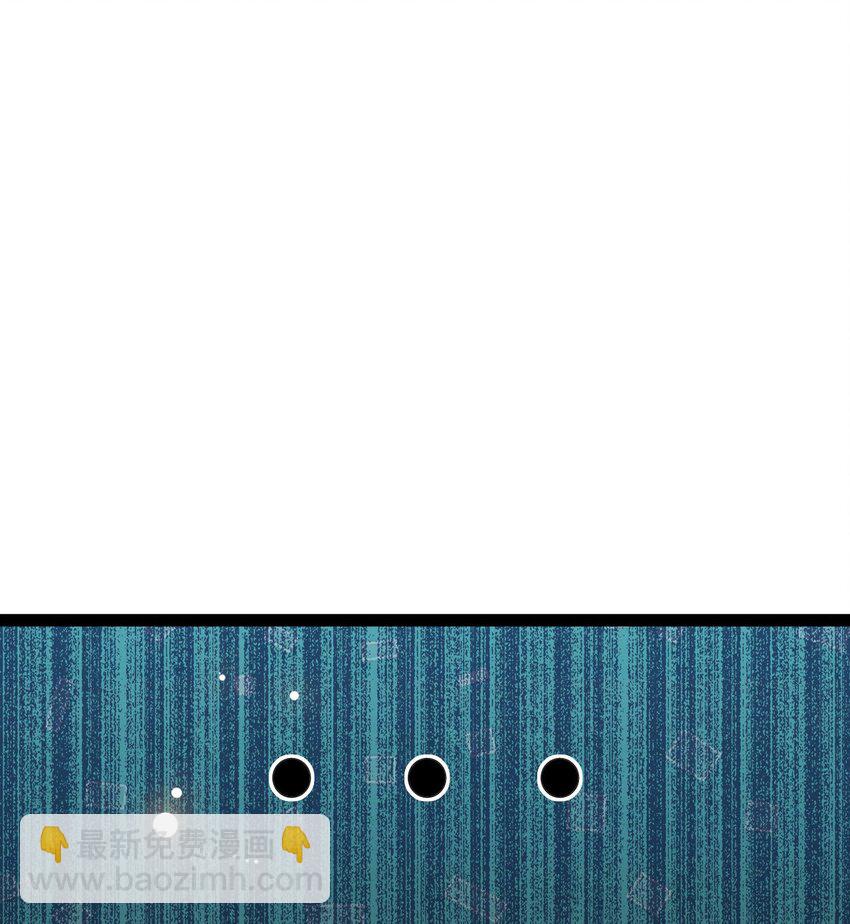 130 霸总出场(1/2)-第132话