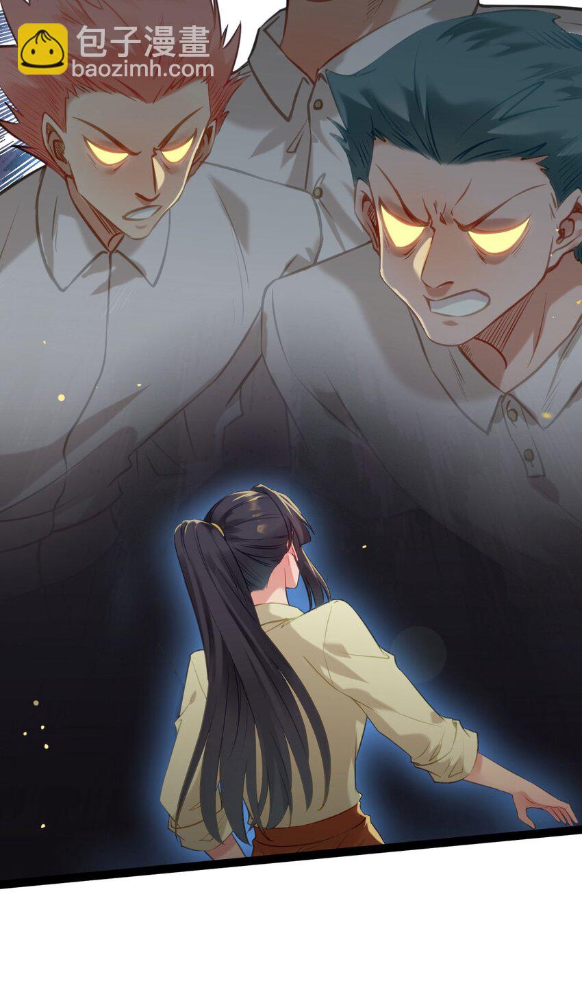 130 霸总出场(1/2)-第132话