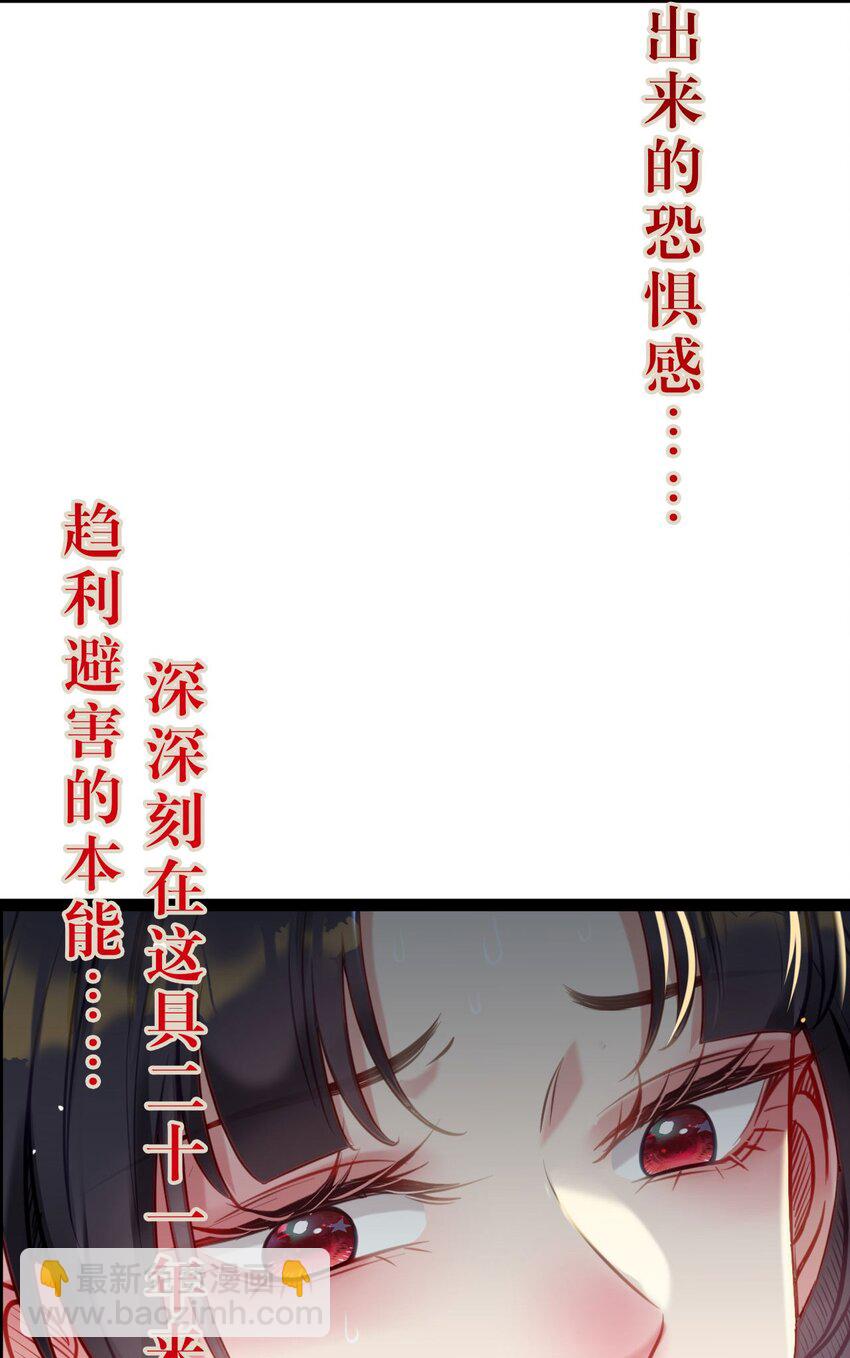 130 霸总出场(1/2)-第132话