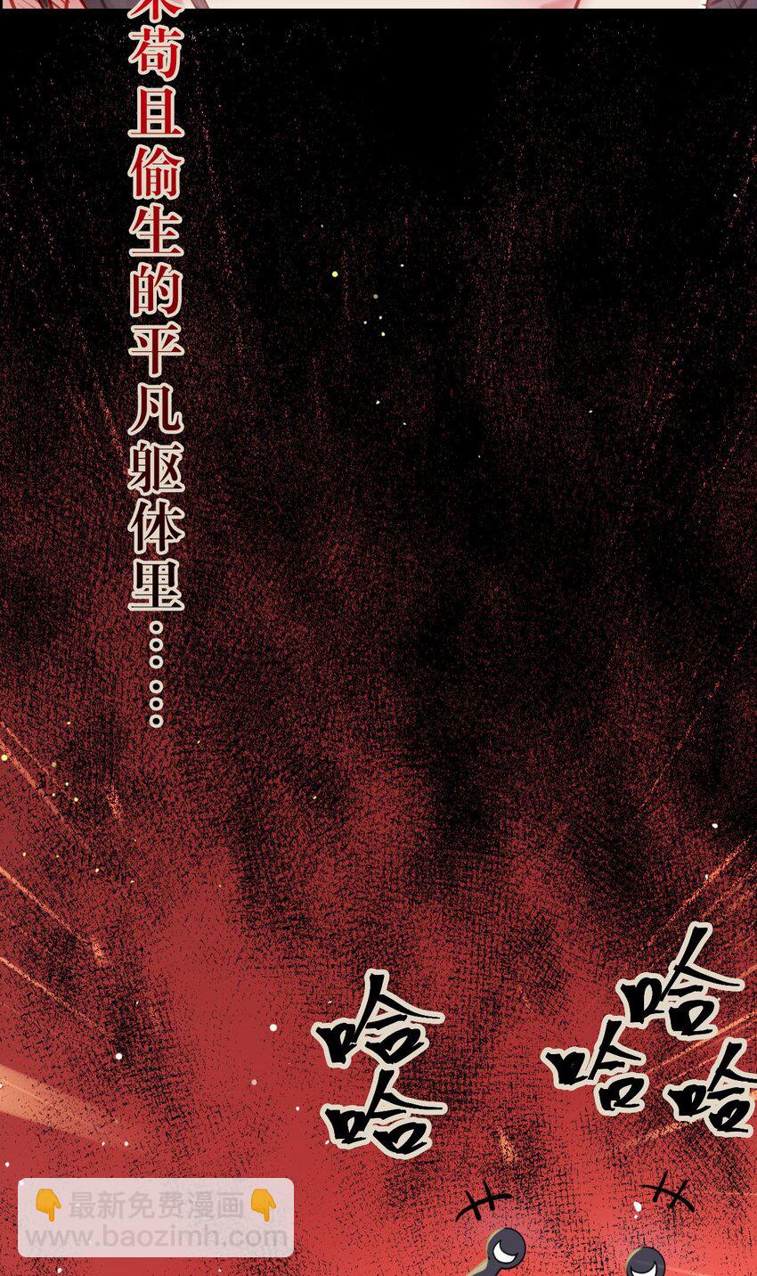 130 霸总出场(1/2)-第132话