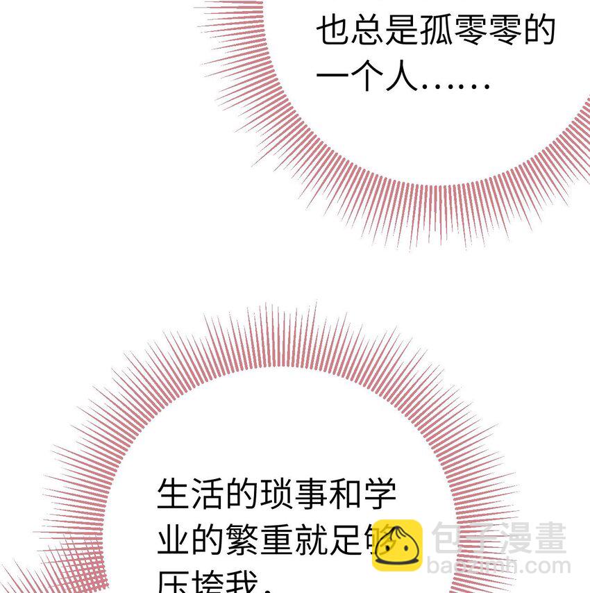 130 霸总出场(1/2)-第132话