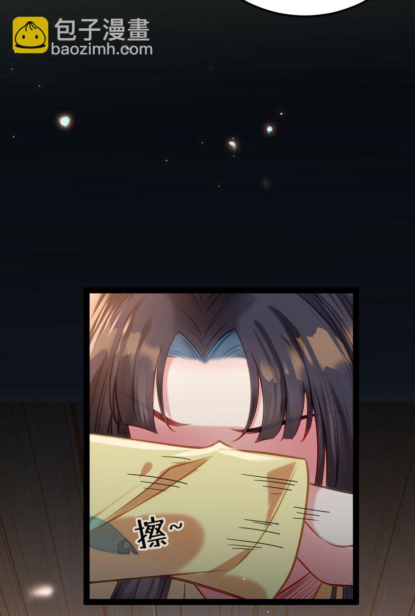 130 霸总出场(1/2)-第132话