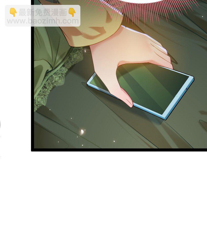 130 霸总出场(1/2)-第132话