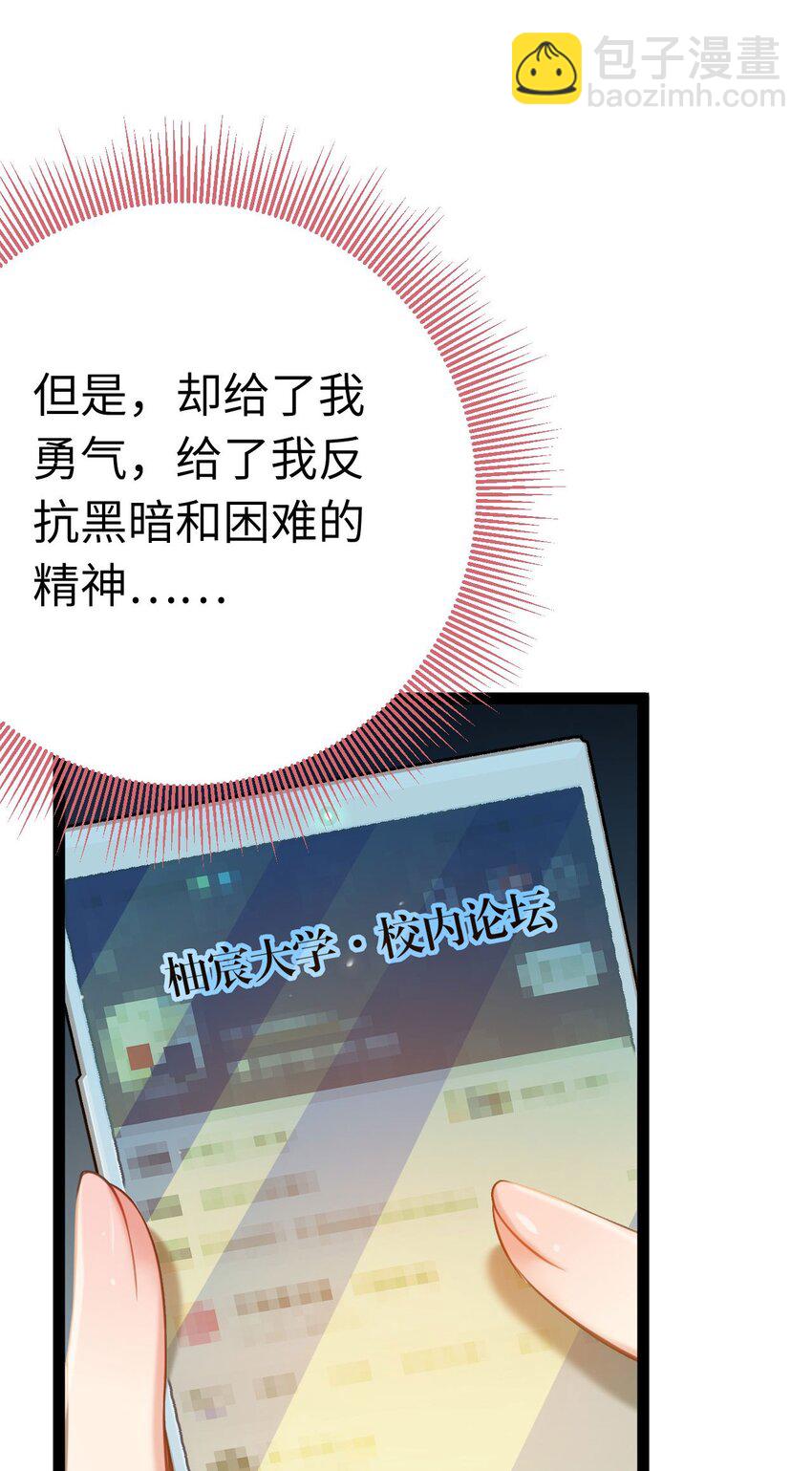 130 霸总出场(1/2)-第132话