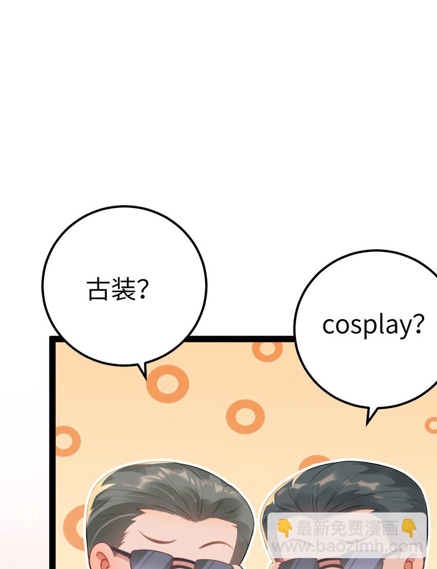 132 身份逆转(1/2)-第134话