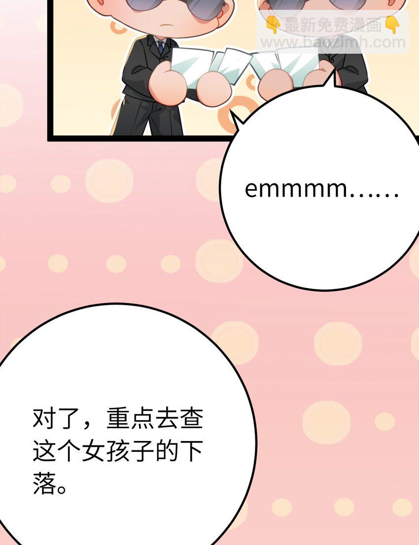 132 身份逆转(1/2)-第134话