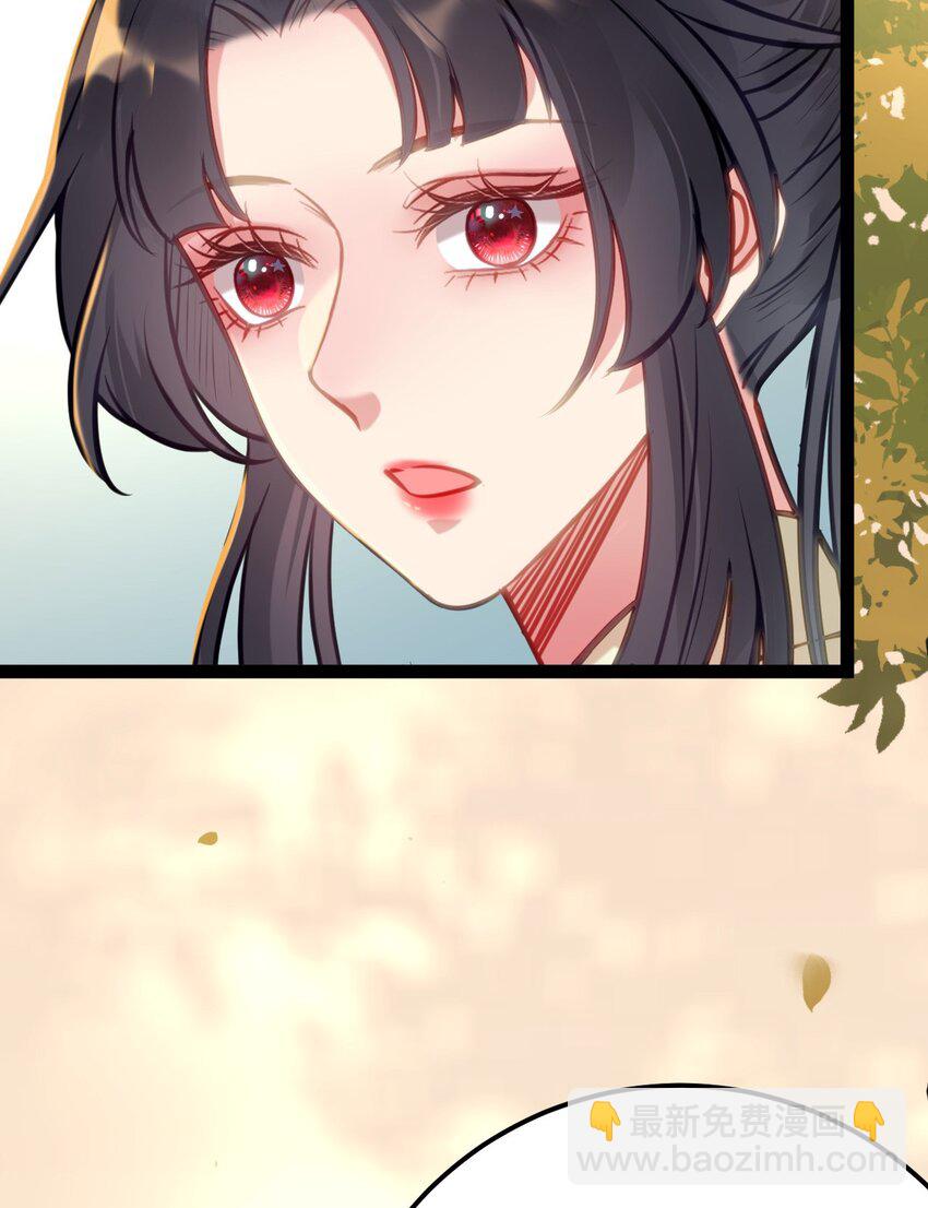 132 身份逆转(1/2)-第134话