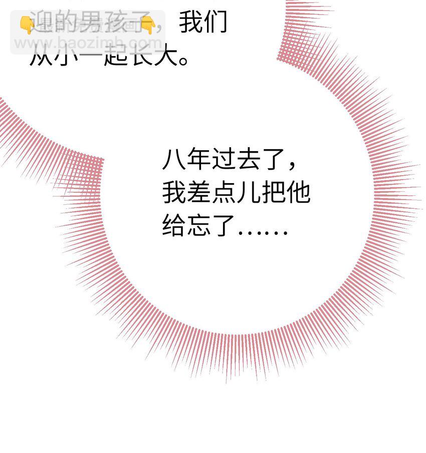 132 身份逆转(1/2)-第134话