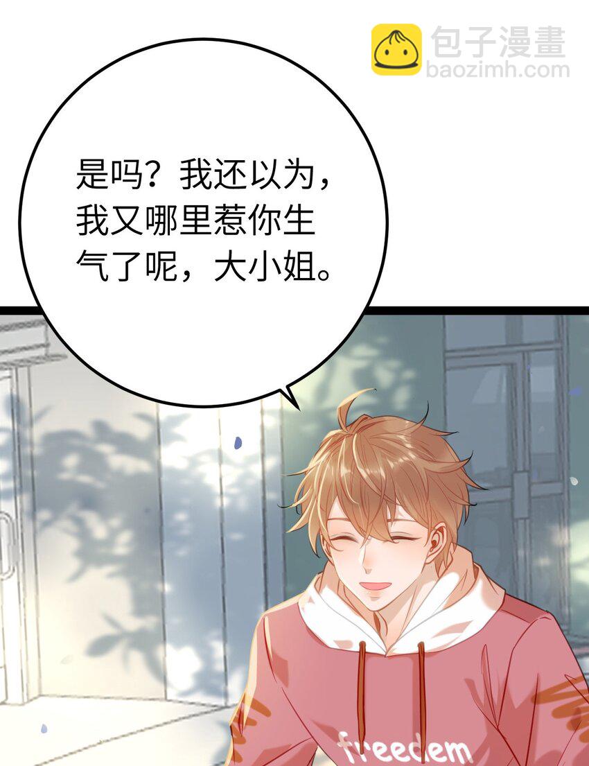 132 身份逆转(1/2)-第134话