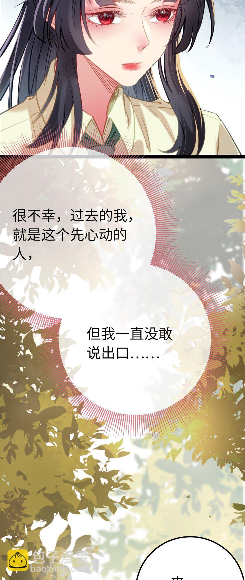 132 身份逆转(1/2)-第134话