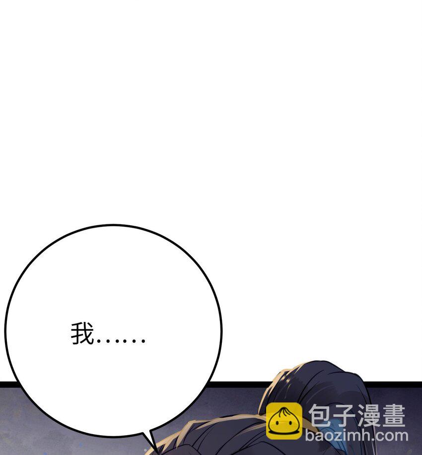 132 身份逆转(1/2)-第134话