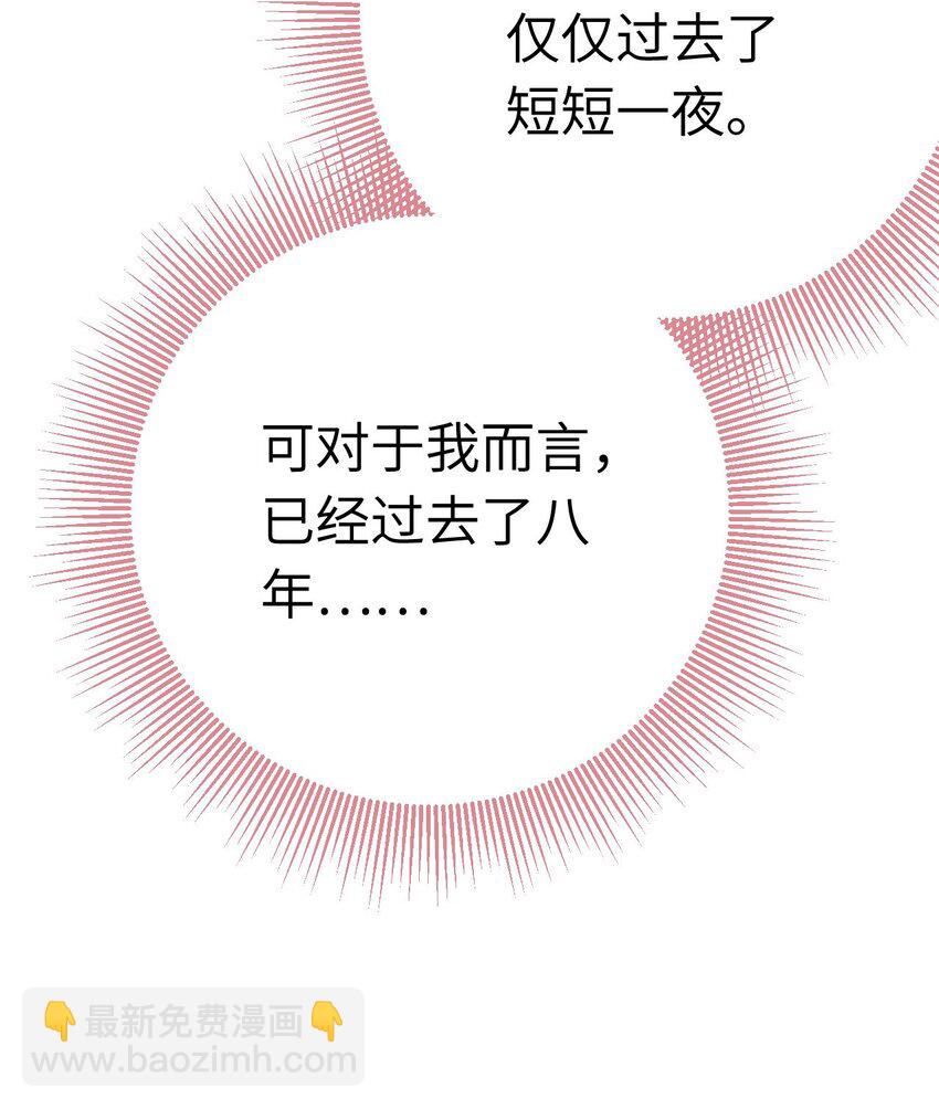 132 身份逆转(1/2)-第134话