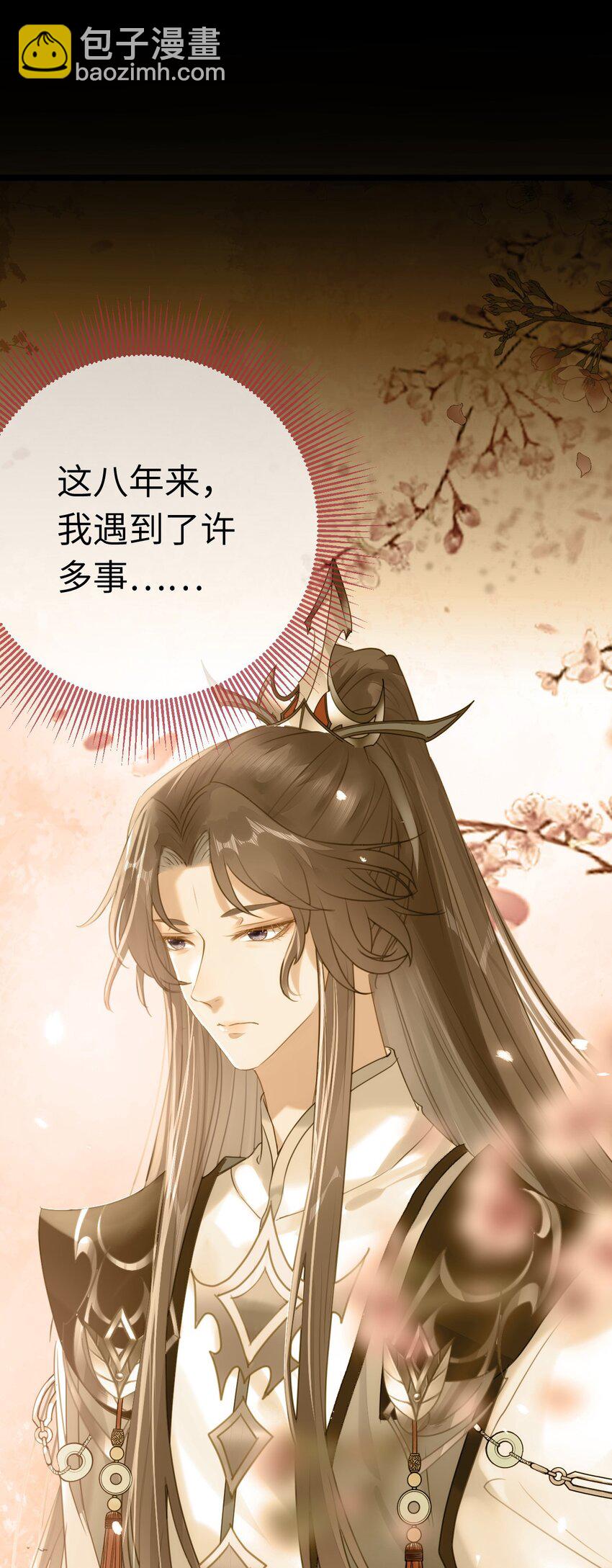 132 身份逆转(1/2)-第134话