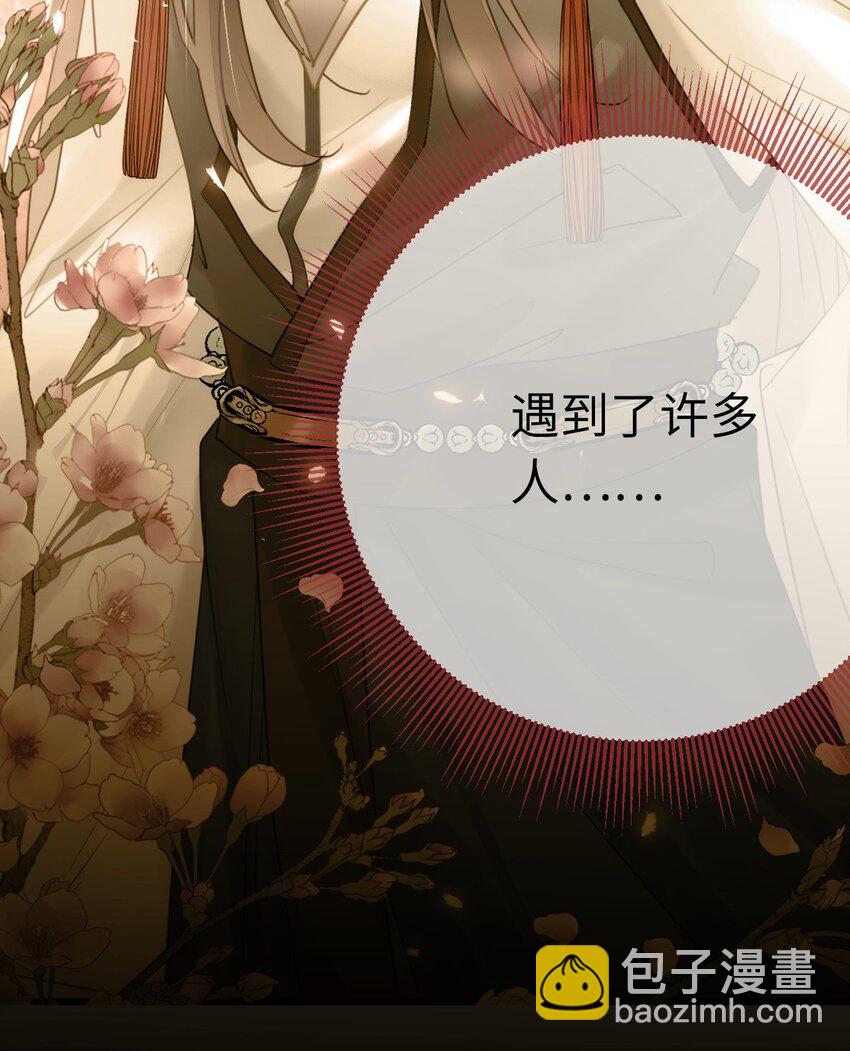 132 身份逆转(1/2)-第134话