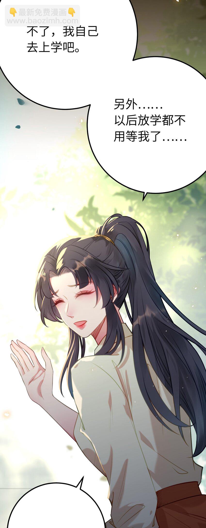 132 身份逆转(1/2)-第134话