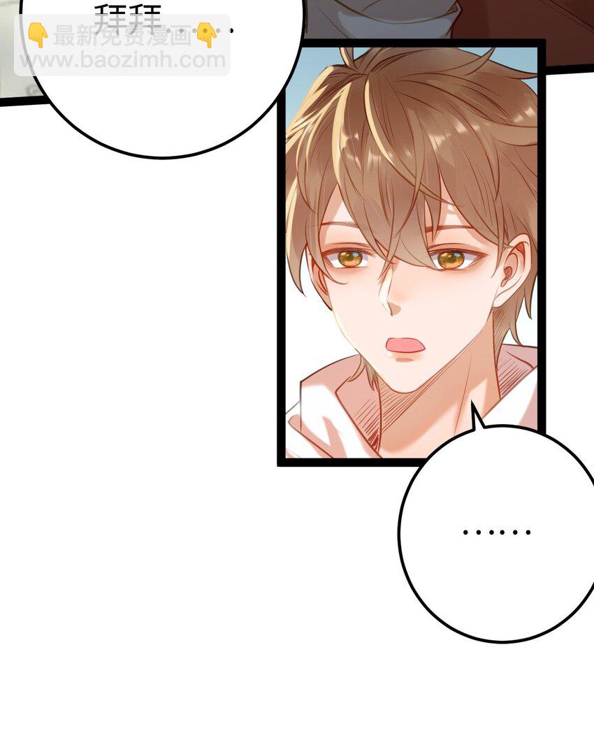 132 身份逆转(1/2)-第134话