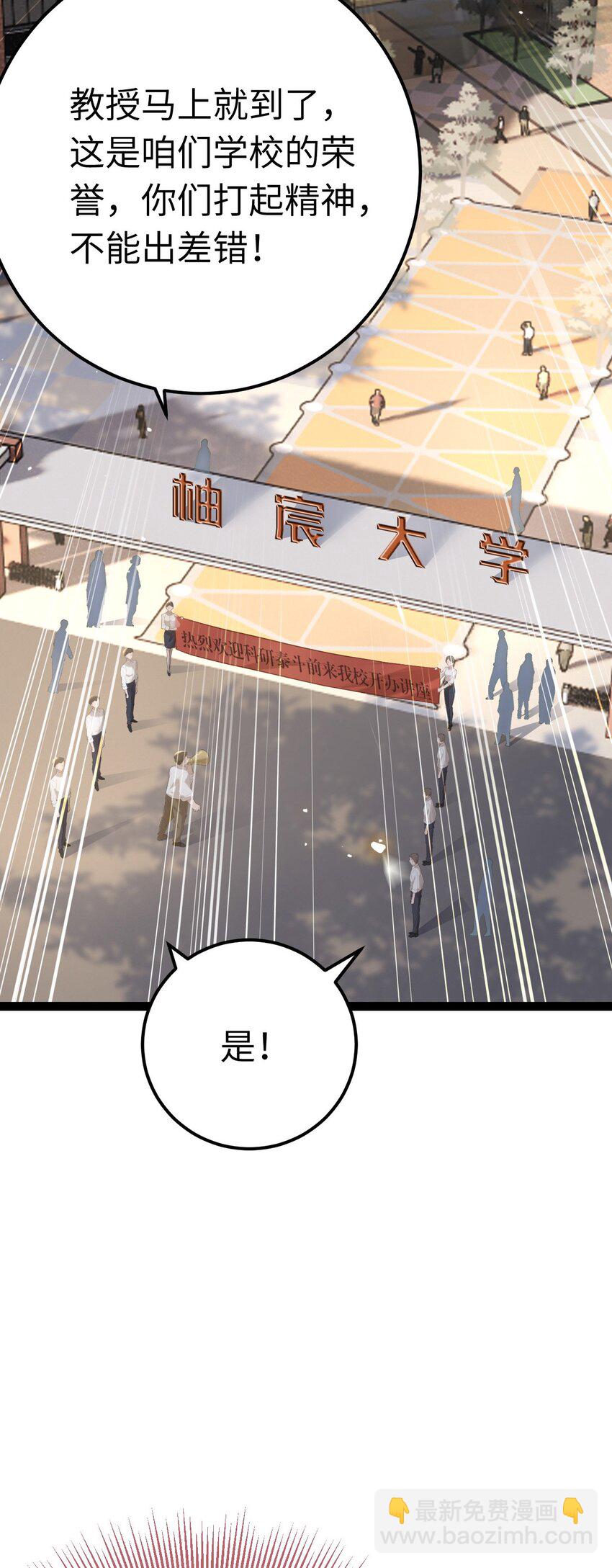 132 身份逆转(1/2)-第134话