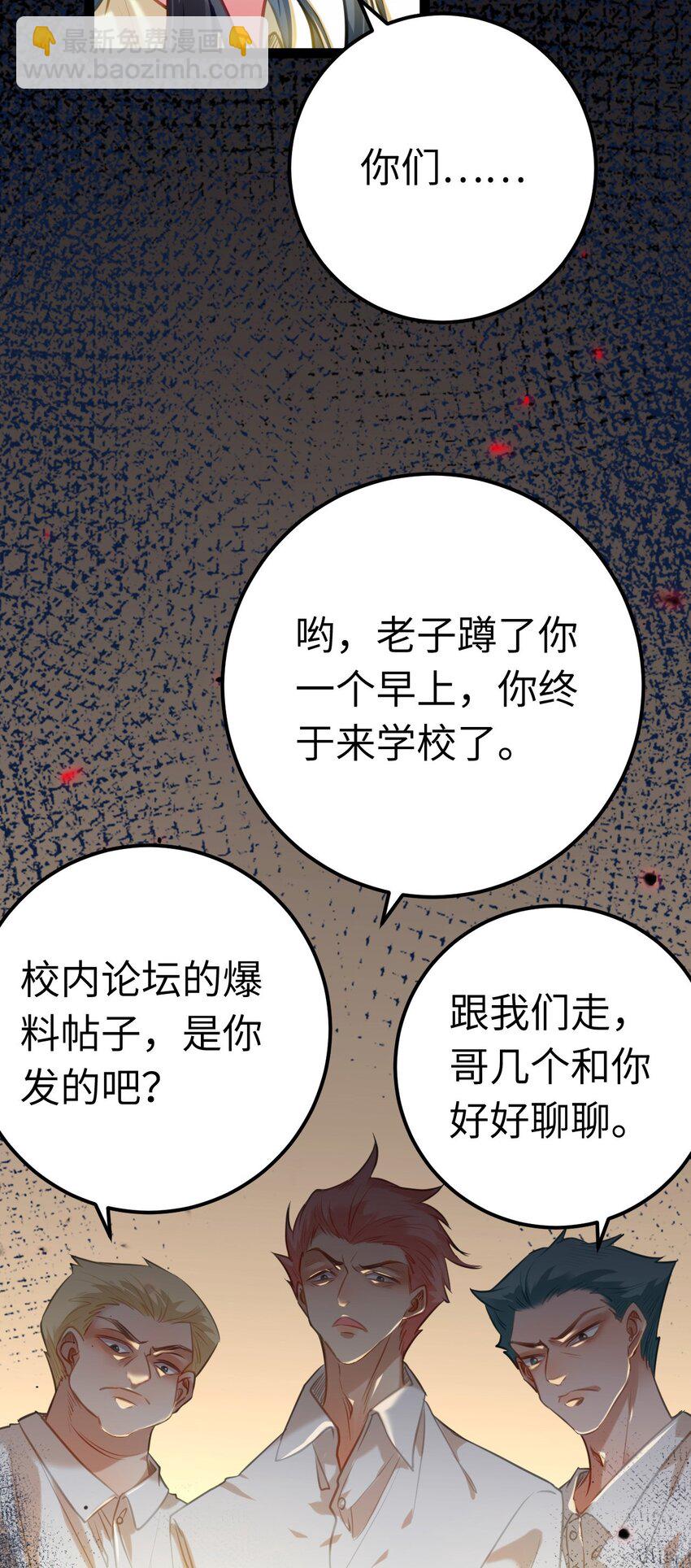 132 身份逆转(1/2)-第134话