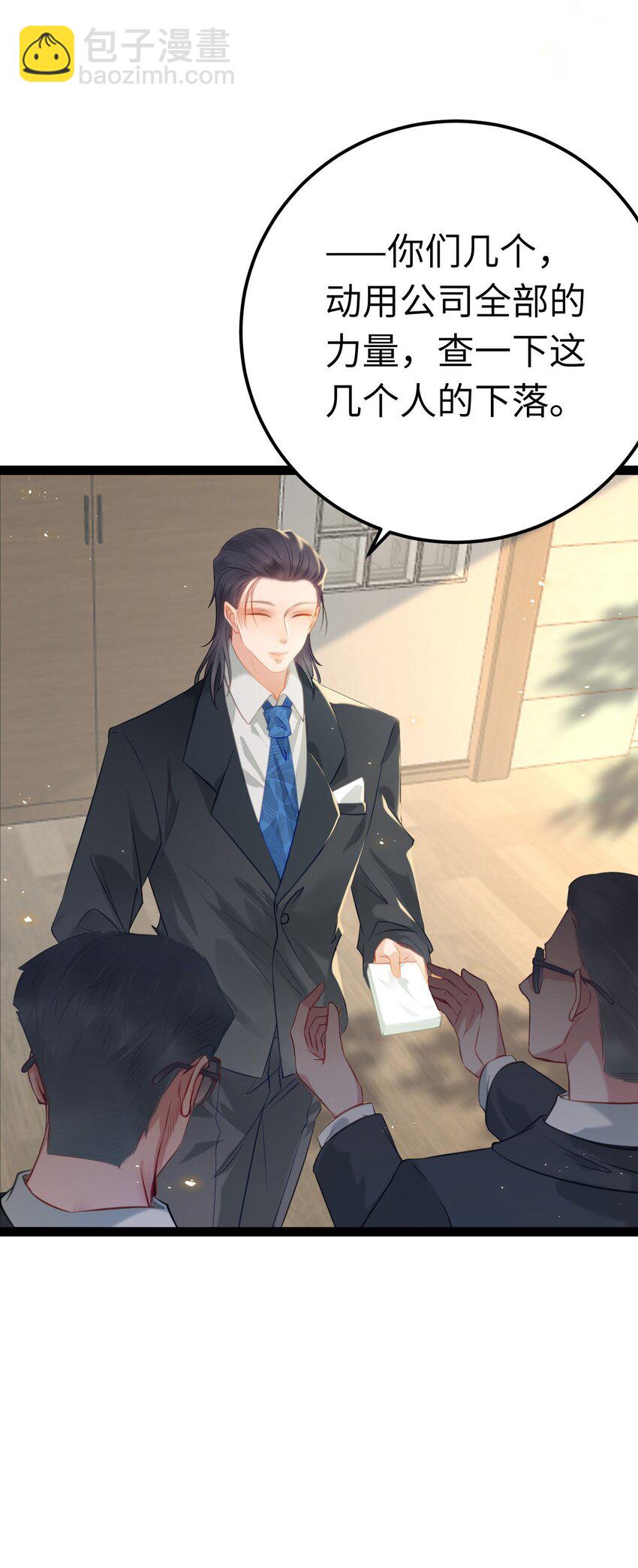 132 身份逆转(1/2)-第134话